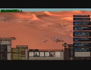 【Kenshi】反乱農民の襲撃！#5【切り抜き】