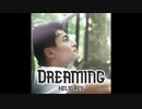 Helio Rex - Need A Beat
