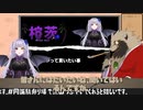 タヌキにやってもらいたい事シリーズ棺茨様の場合