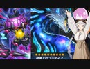 【遊戯王マスターデュエル】最果ての宇宙へと紲がる星 part1