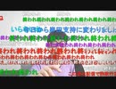 【ニンポー】許せない　その１【ニコ生】