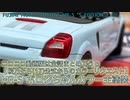 【桜乃そら(17)公式からのカラーリクエスト】FUJIMI TOYOTA MR-S "ポロンちゃんカラー"全塗装