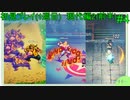 【実況】二人でライブアライブをしゃぶり尽くす！ part4前半 【初見プレイ編】