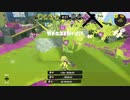【スプラ3】迷走Xマッチ#12【サメに注意】