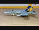 hogan wings M-SERIES ホーガンウイングス　MシリーズF/A-18C ホーネット　米海軍　第192戦闘攻撃飛行隊　ゴールデン・ドラゴンズ1/200