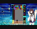 【VOICEROID実況】東北きりたんの毎日テト１チャレンジW 458日目【テトリス99】