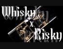 Whisky×Risky　/東北きりたん【オリジナル曲】