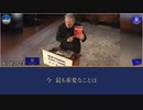 2023年6月4日 【NFSC 3周年】スティーブ・K・バノンの講話：CCP（中国共産党）は過去70～80年間、中国国民を残虐に扱ってきた。彼らは世界に腐敗と恐怖をもたらした……