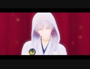 【MMD刀剣乱舞】Shadow Shadow【鶴丸国永】