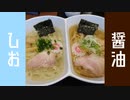 降り鉄の旅 Day6 ～ 下の毛と上の毛、栃木とグンマ！