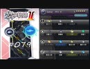 [ネタバレ注意]英雄伝説 黎の軌跡Ⅱ -CRIMSON SiN-[実況079]