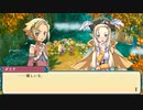 [ゆっくり実況]ルーンファクトリー3スペシャルをのんびり遊ぶ　その81