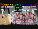 【遊戯王OCG】デュエリストパック 爆炎のデュエリスト編 3箱 開封動画 ちょっと編集頑張った版 【M2＆YUKIMI】