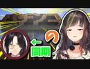 シェリンのパチンコ看板で再びパを破壊しにいく早瀬走【にじさんじ/切り抜き】