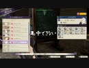 【初見】ファイアーエムブレム風花雪月実況プレイpart270【プレイ】