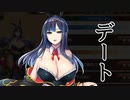 【実況】 今日から始まる害虫駆除物語 Part1752【FKG】