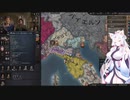 【Crusader Kings3】ヴェローナ伯史 Part23