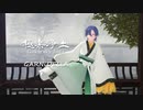 【fanmade】極楽浄土の剣崎雌雄【VRoid_MMD】
