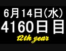 【1日1実績】数猫　#13【Xbox360/XboxOne】