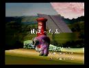 くまうた　（6752）「腹減った五」　唄：嵐山クマ男（夫）