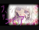 ブーゲンビリア feat. 結月ゆかり　麗【オリジナル曲】