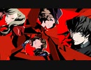 ラストミッションスタート！【ペルソナ5 ザ・ロイヤル】285