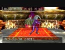 【DQ7】ドラクエ7実況プレイ304