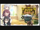 【ポケモンSV】小樽潮風高校役割論理部（テラスタル部・5）【CeVIO実況プレイ】