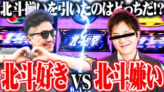 ワロスがゴブスレで朝イチからぶちかました結果【SEVEN&#039;S TV #906】