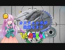 カ　ス　タ　ム　ロ　ボ 　ＦＡ 　THE MAKING　【騙して悪いが】