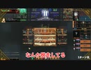 新卒社員(に成り損なった奴)のロボトミーコーポレーションPart2