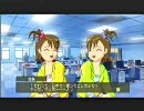 アイドルマスター 亜美で24特別+PPを目指す 44