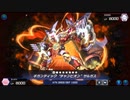 サルガスの登場でより強くなった斬機HEROセリオンズABC！【遊戯王マスターデュエル】