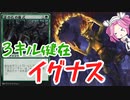 【MTGアリーナ】帰ってきたイグナストーム【ヒストリックの嵐術師】