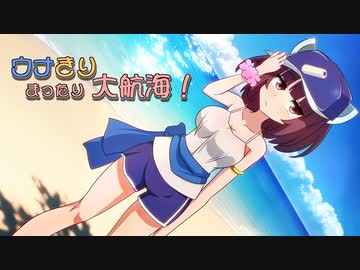 【大航海時代Ⅱ】ウナきりまったり大航海 ４０日目「Isole delle Spezie」【VOICEROID実況】