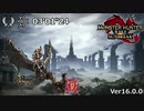 【MHRise:SB steam版】特別討究：セルレギオス　双剣×弓ペア