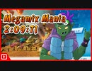 【終焉迎えし】CTR:NF Megamix Mania/メガミックスマニア 2:09.71【海の底にて】