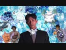 生のこの…氷吹雪感覚(SV).mp2