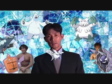 生のこの…氷吹雪感覚(SV).mp2