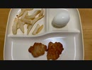 【ダイエット】28日目【あと23日】