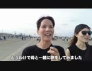 高校1年の息子が女になりたいって言うんです。私はどうしたらいいんでしょうか？と悩み続けた母親がとった行動とその結果【母の日】