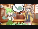 これって…何？【VOICEVOX劇場】