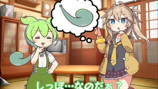 これって…何？【VOICEVOX劇場】