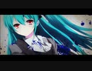 【初音ミク】青い血の女【オリジナル曲】