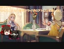 [ゆっくり]なんてことない実況でライザのアトリエを楽しむ!!・part10[ライザのアトリエ～常闇の女王と秘密の隠れ家～]