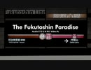 The Fukutoshin Paradise