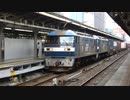 【EF210-165牽引】5085レ名古屋通過(20230614)【EF210-5次位無動】
