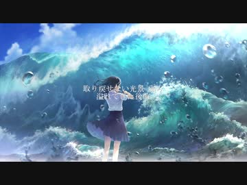 Surges - Orangestar / Corpse (Cover)