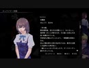 『アパシー鳴神学園七不思議』完全クリア目指して実況プレイpart31