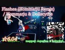 【ビートセイバー】Flashes (Hommarju Remix) - Hommarju & Dollscythe (Hard ranked ☆6.04)【S】